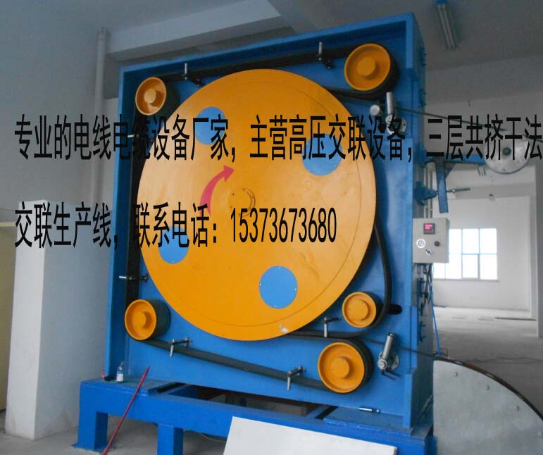 电线电缆设备